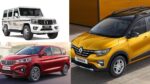 Renault Triber, Maruti Suzuki Ertiga, Mahindra Bolero