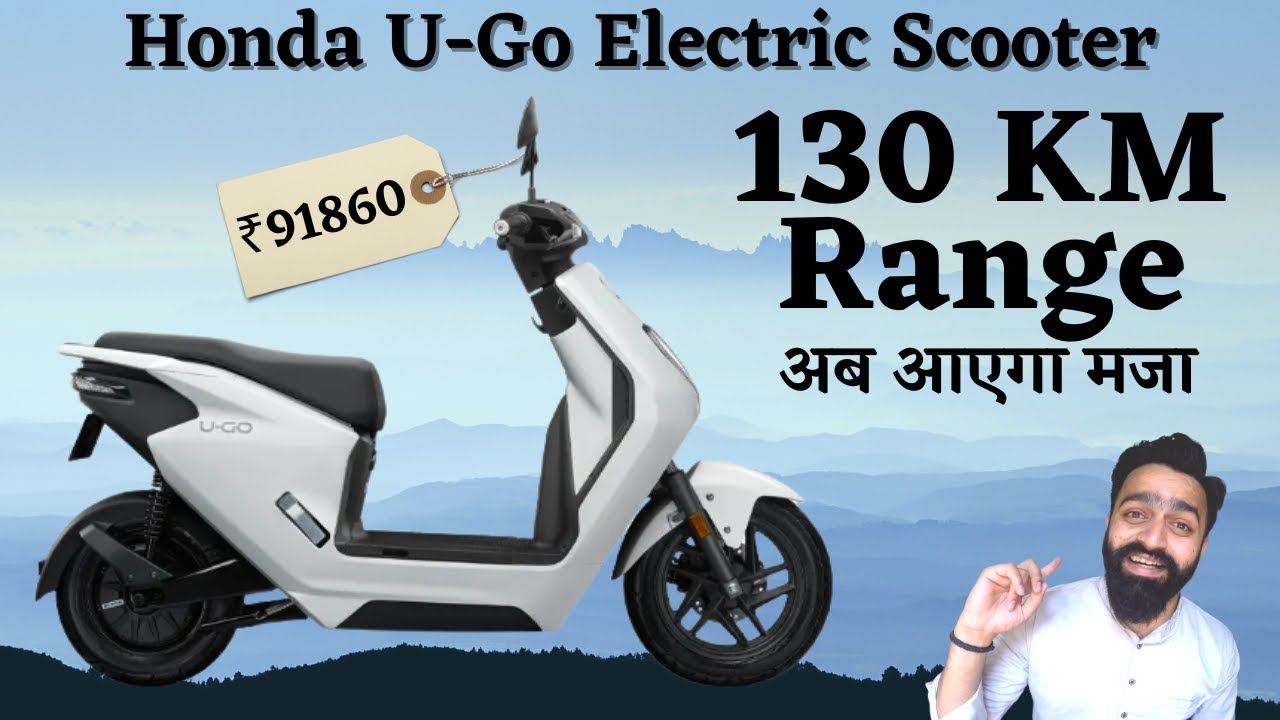 Honda U GO electric scooter