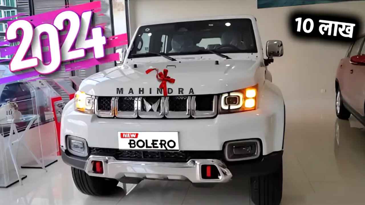 New Mahindra Bolero 2024