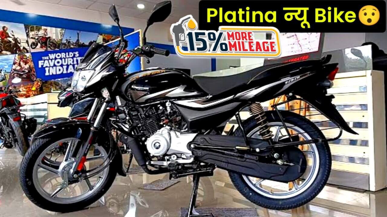 Bajaj Platina New Bike