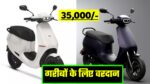 Ola S1 X Electric Scooter