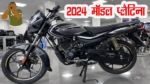 Bajaj Platina 110 ABS