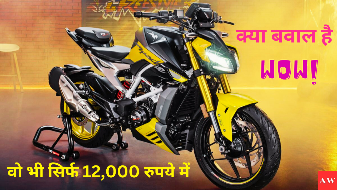 TVS Apache RTR 310