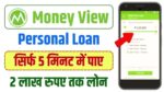 Money View App Loan