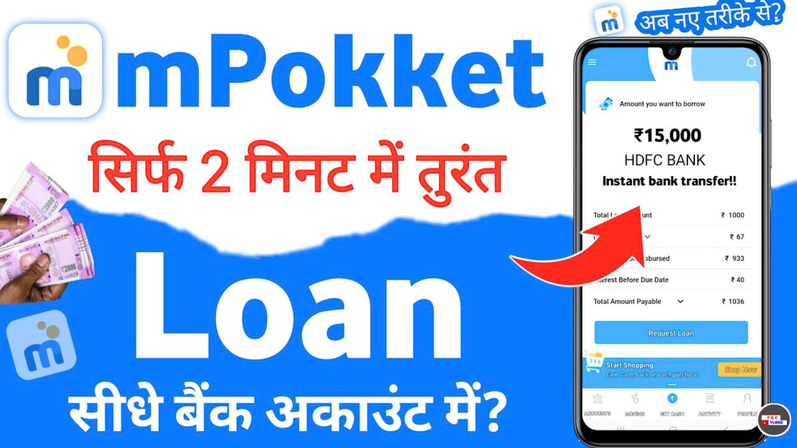 Mpokket Personal Loan