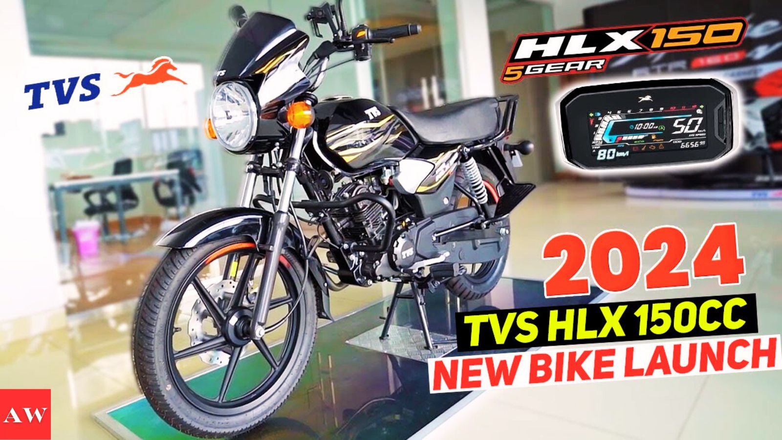 TVS HLX