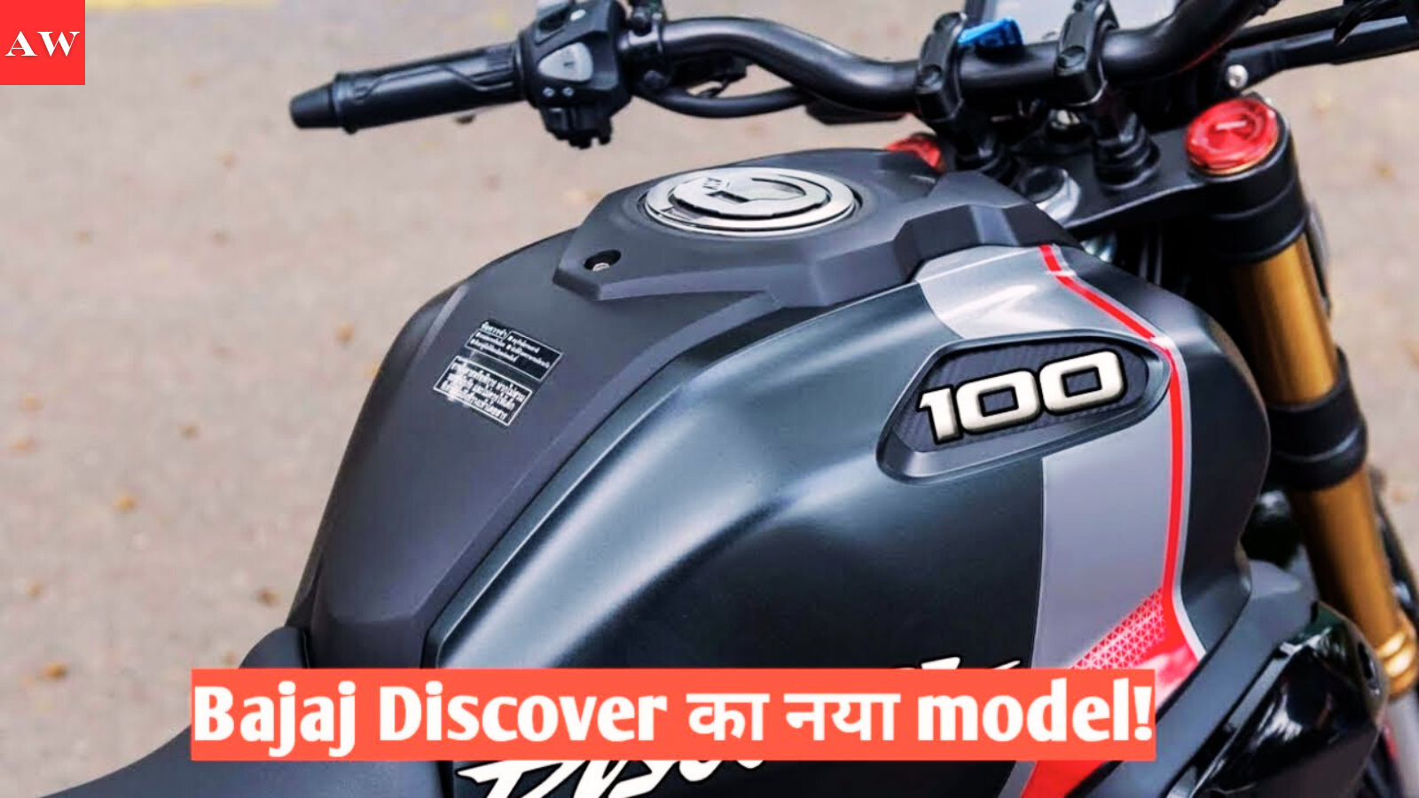 Bajaj Discover 100