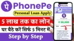 PhonePe Personal Loan