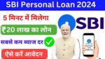 SBI Personal Loan 2024