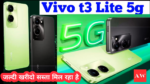 Vivo T3 Lite 5G