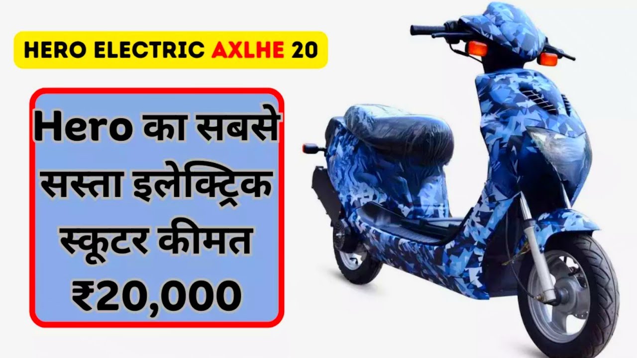 Hero Axlhe Electric Scooter