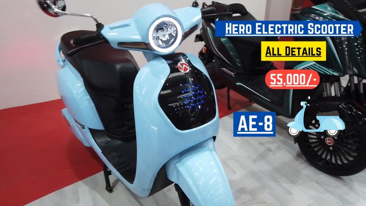 गरीबों के बजट में आया Hero Electric AE-8 Scooter, कम कीमत और तगड़े फीचर छू रहे हैं आसमान