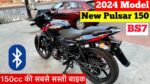 Honda की बैंड बजाने आया New Bajaj Pulsar 150 बाइक 150cc इंजन के साथ, कर रहा हैं कमाल