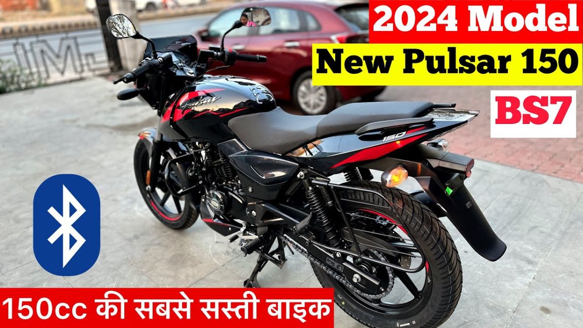 Honda की बैंड बजाने आया New Bajaj Pulsar 150 बाइक 150cc इंजन के साथ, कर रहा हैं कमाल