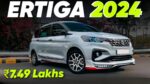 Toyota Innova का बत्ती गुल करने आया Maruti ertiga 2024 का नया मॉडल, भारतीय मार्केट में कीमत का है चर्चा