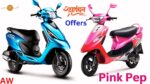 pink scooty pep