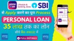 SBI yono app loan offer