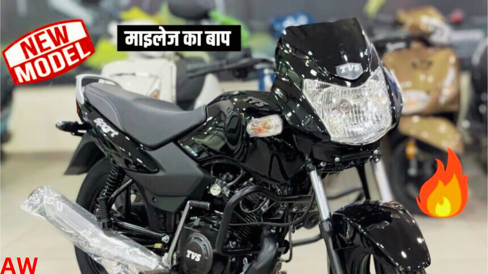 TVS Sport