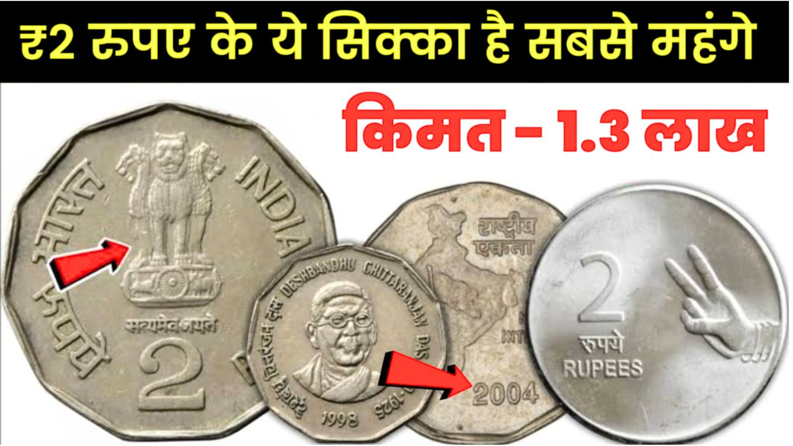 Old Coin Price 2024