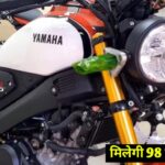 98 cc इंजन के साथ कोहराम मचाने के लिए लांच हुआ Yamaha RX 100 बाइक, कीमत पर टिकी है सबकी नजर