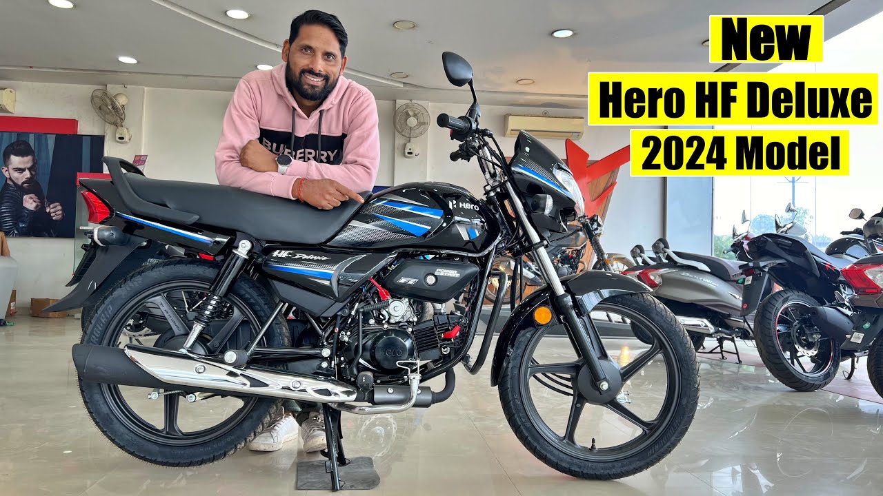 Hero HF Deluxe जोरदार माइलेज और धमाकेदार रेंज के साथ बाइक जल करने वाला है TVS का कत्ल