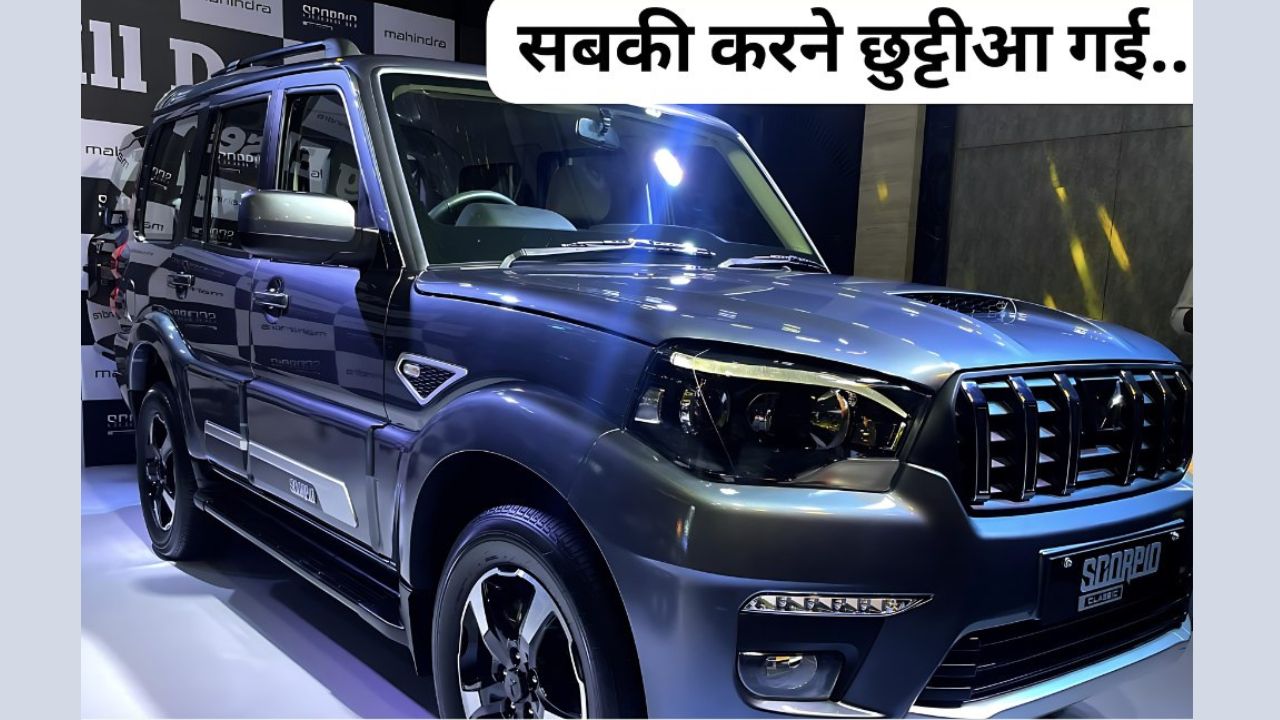 2025 Mahindra Scorpio Classic